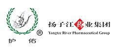 揚(yáng)子江藥業(yè)集團(tuán)