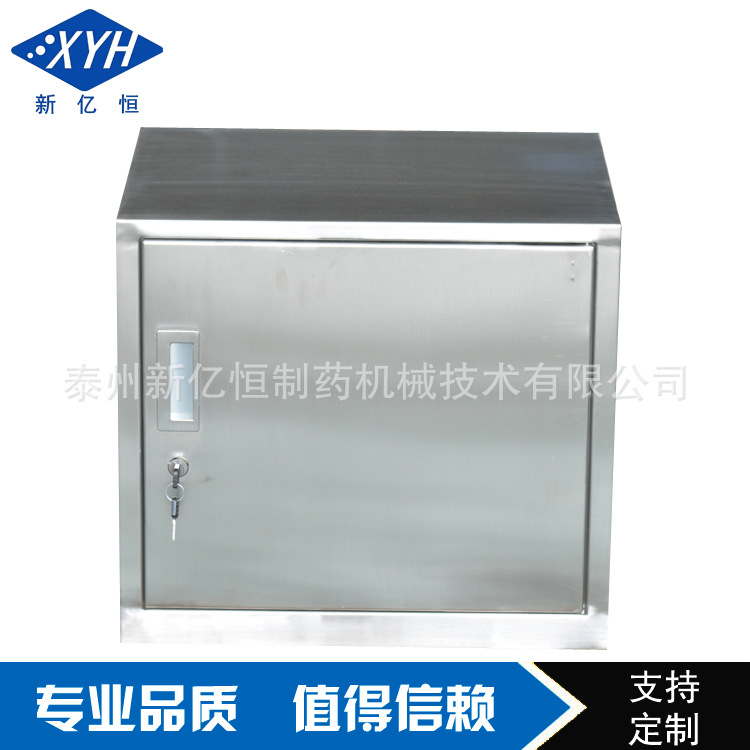 304不銹鋼儲物柜