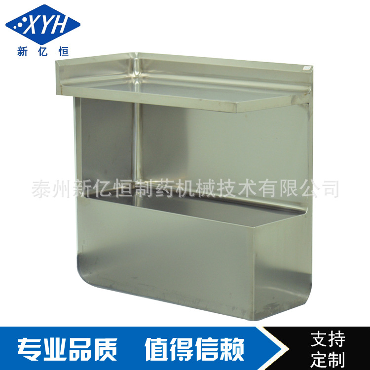 醫(yī)院不銹鋼工作臺(tái)