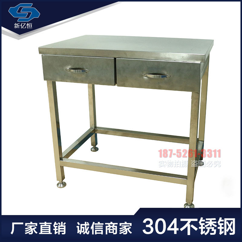 304不銹鋼桌子帶抽屜工作臺(tái)