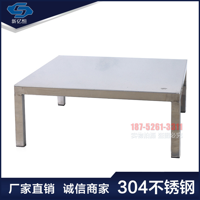 304不銹鋼工作臺(tái)